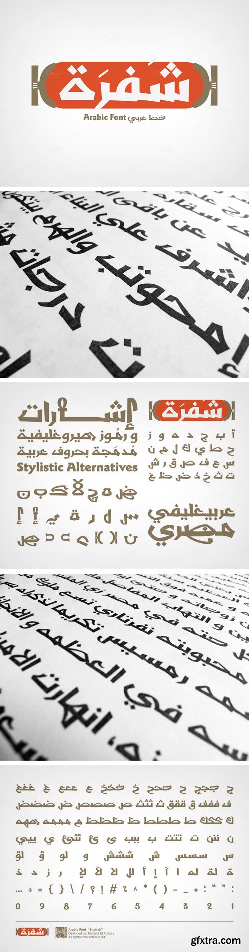 Shafrah Font Family