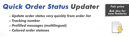 Quick Order Status Updater v1.0.1 - Extension For OpenCart