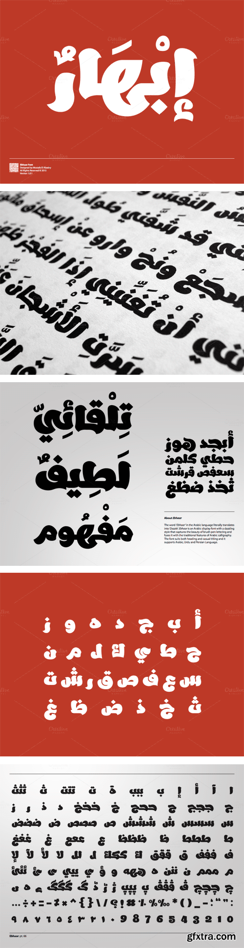 Ebhaar Arabic Font
