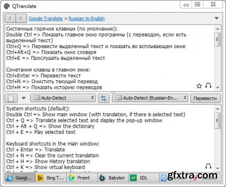 QTranslate v5.5.0.2 (+ Portable)