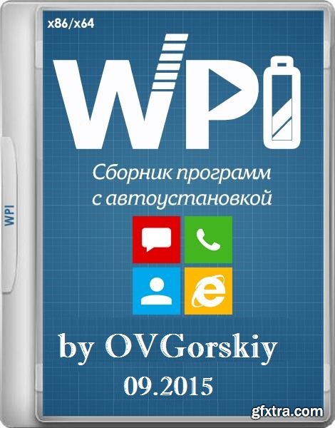 WPI by OVGorskiy 09.2015 1DVD (x86/x64/)