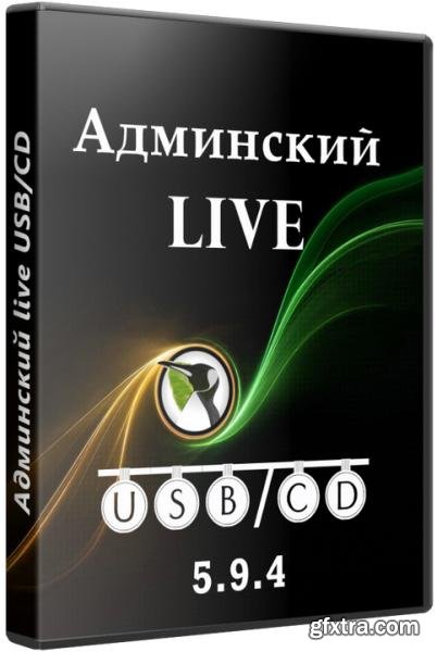 Admin\'s live USB / CD 5.9.4 (2015 / RUS)