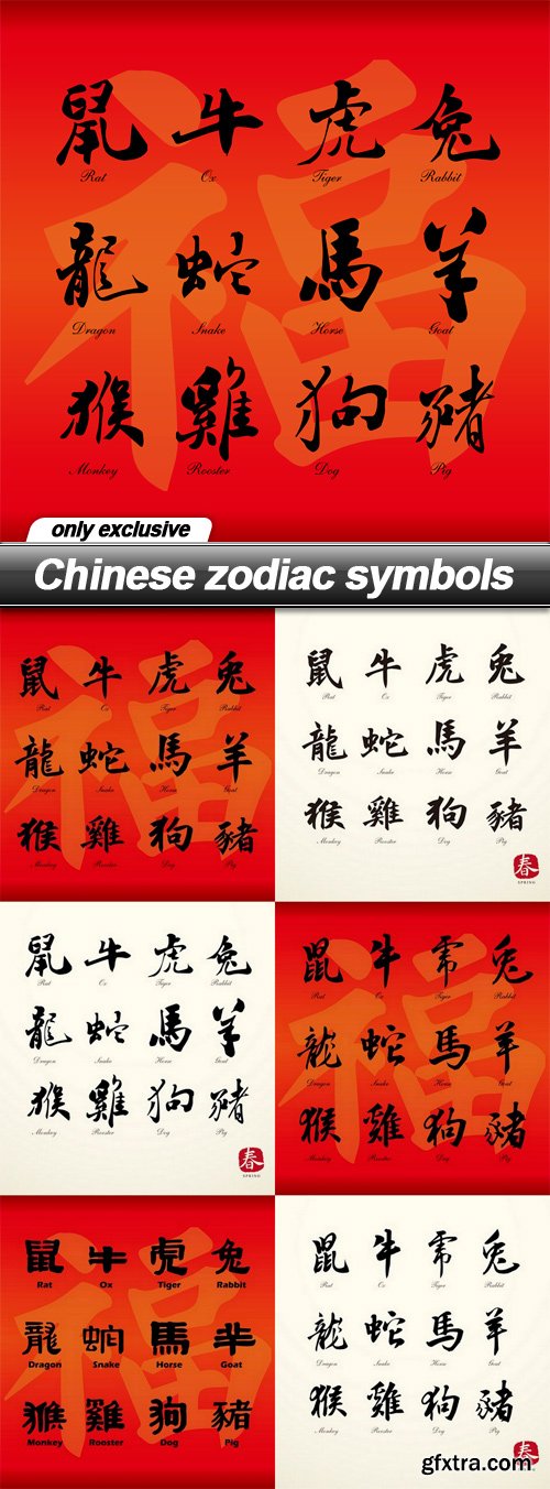 Chinese zodiac symbols - 7 EPS