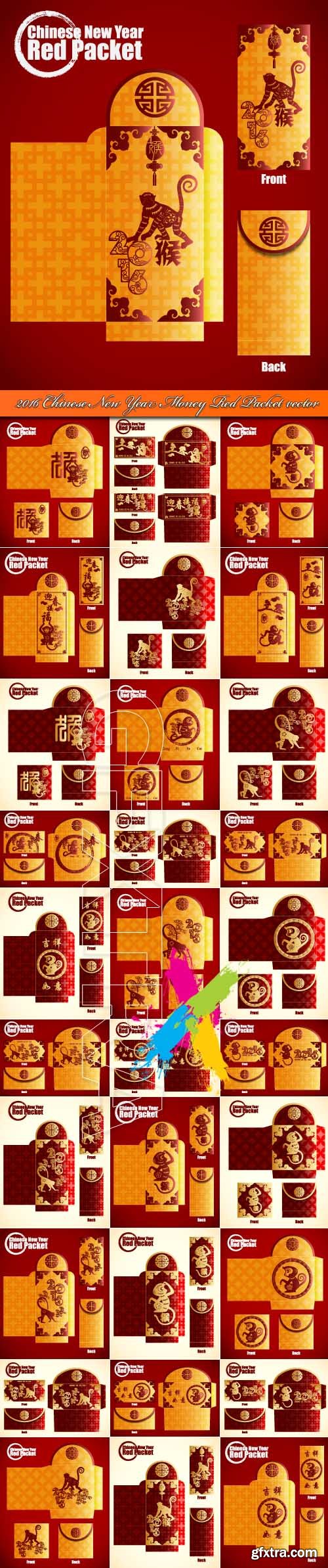 2016 Chinese New Year Money Red Packet vector