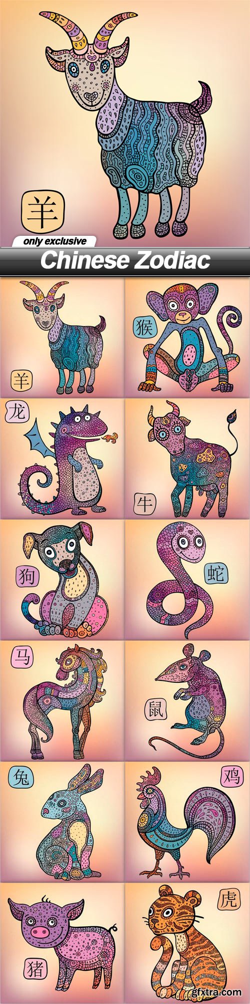 Chinese Zodiac - 12 EPS
