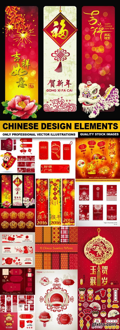 Chinese Design Elements - 20 Vector