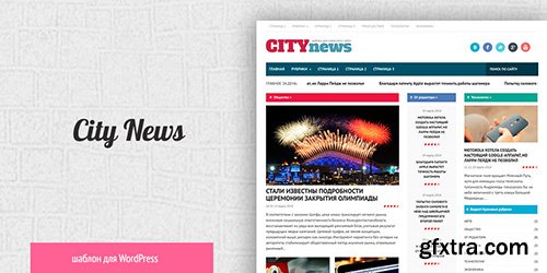 GoodwinPress - City News v1.0.5 - WordPress Theme