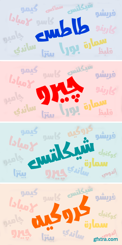Abdo Logo Font