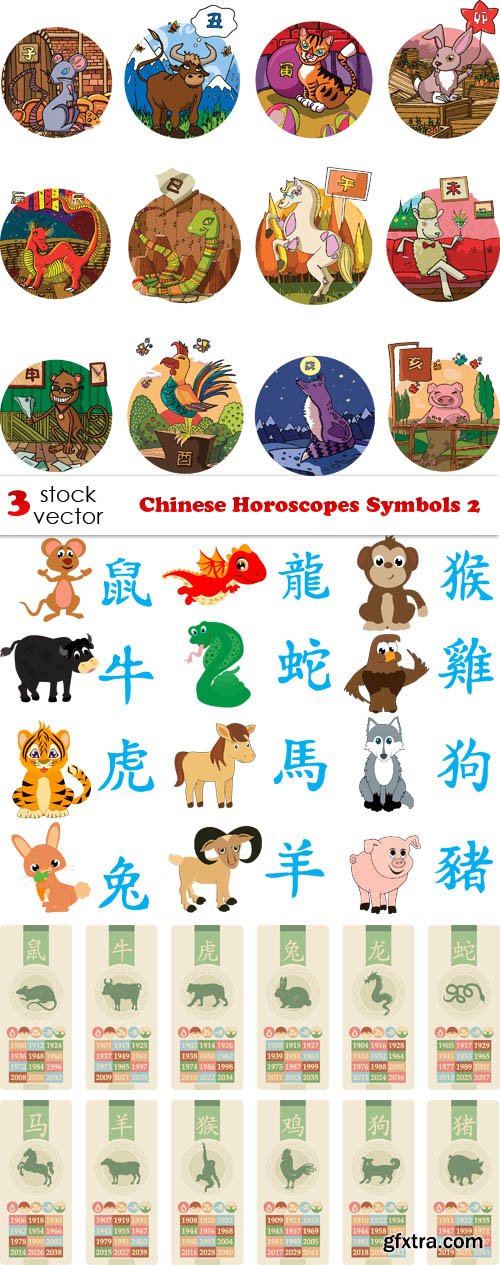 Vectors - Chinese Horoscopes Symbols 2