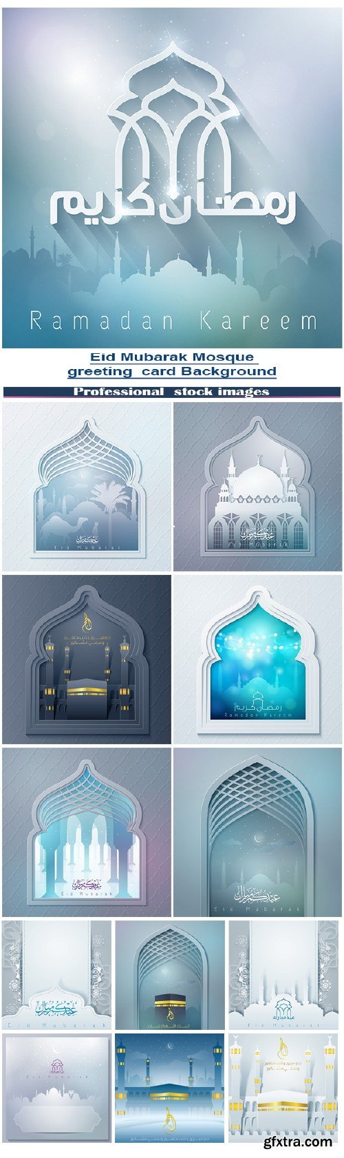 Eid Mubarak Mosque greeting card background