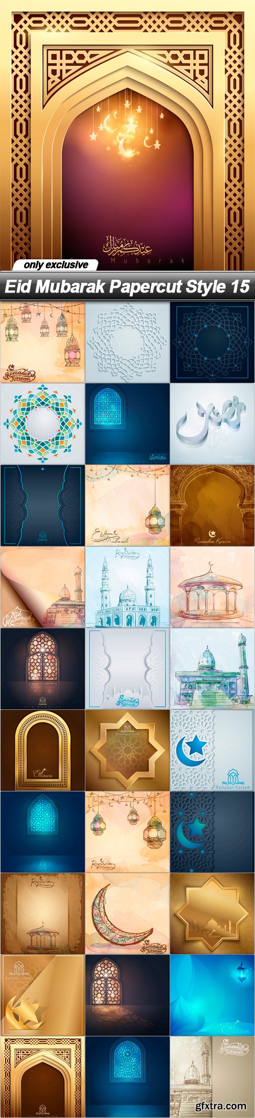 Eid Mubarak Papercut Style 15, 58xEPS