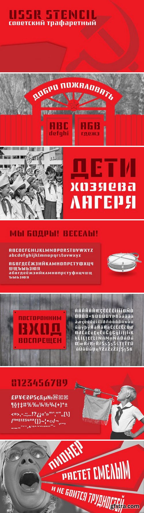 USSR STENCIL font