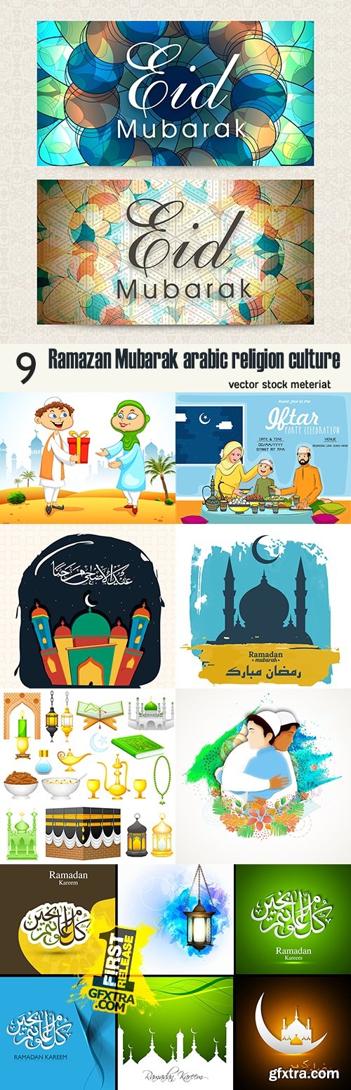 Ramazan Mubarak arabic religion culture