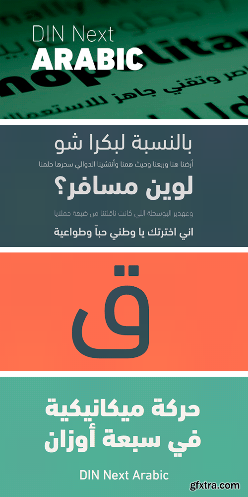 DIN Next Arabic Font Family