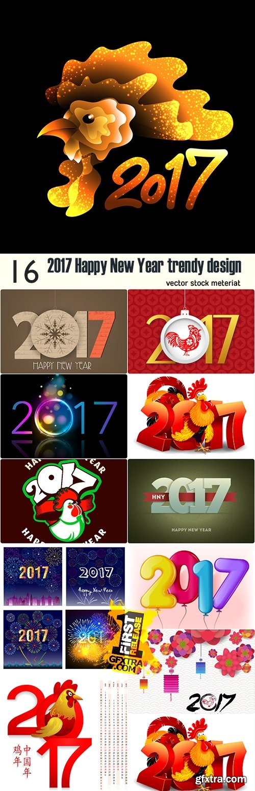 2017 Happy New Year trendy design