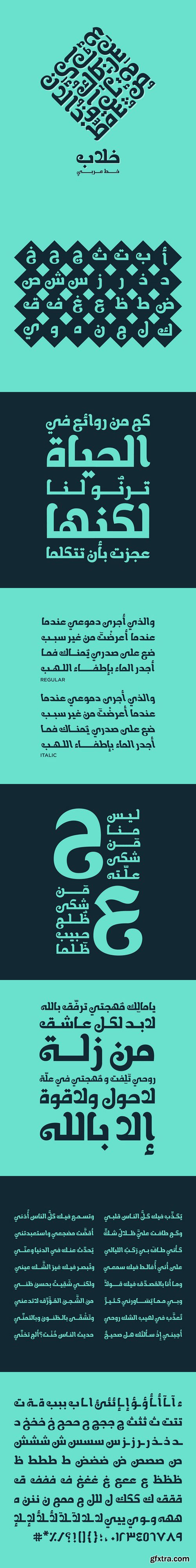 Khallab Typeface