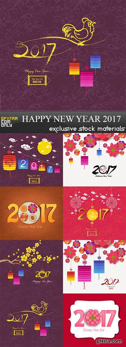 Happy New Year 2017, 8xEPS