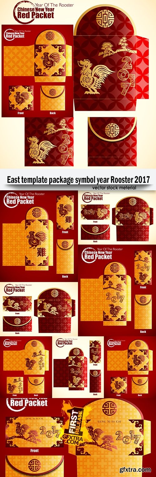 East template package symbol year Rooster 2017