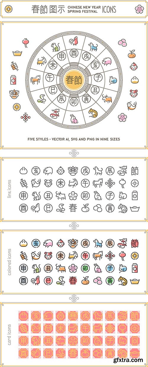 AI, PNG, SVG Vector Icons - Chinese New Year