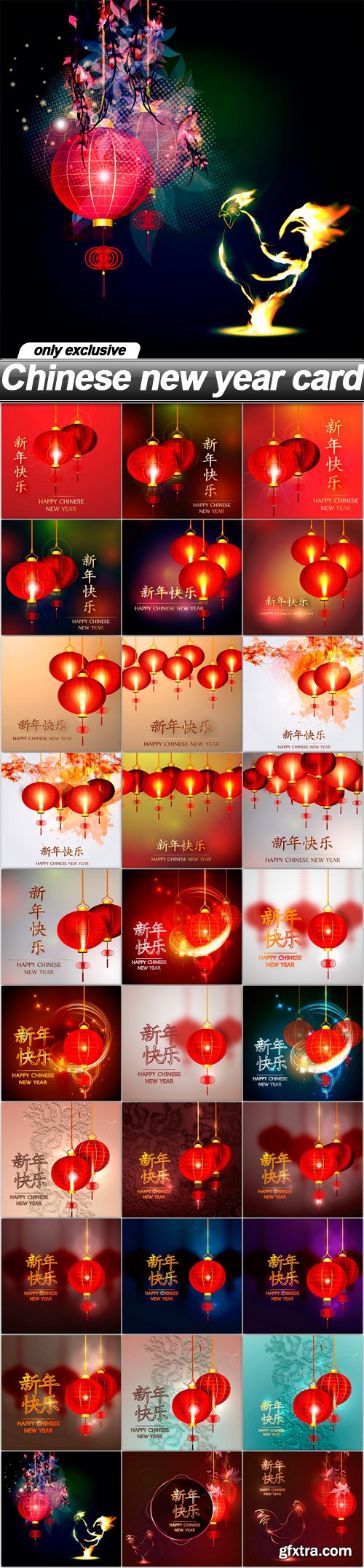Chinese new year card - 30 EPS