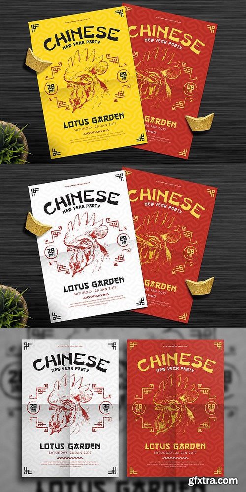 CM - Chinese New Year Flyer 1132846