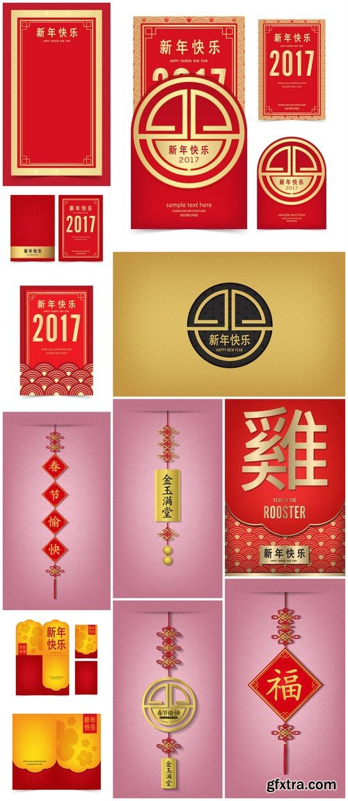 Chinese Pattern and Decoration 12X EPS