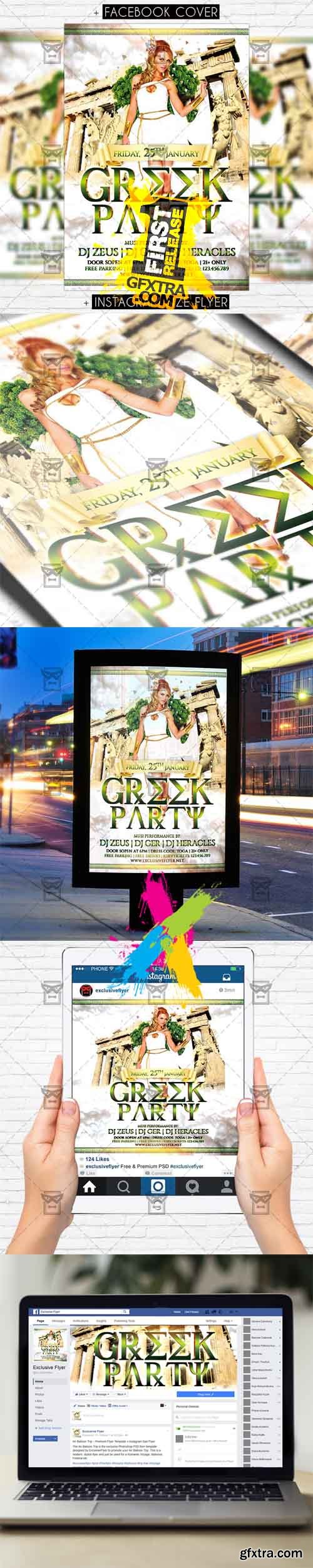 Greek Party - Premium Flyer Template