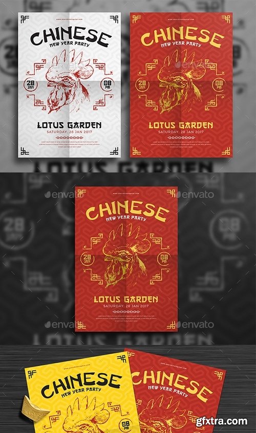 GraphicRiver - Chinese New Year Flyer 19216726