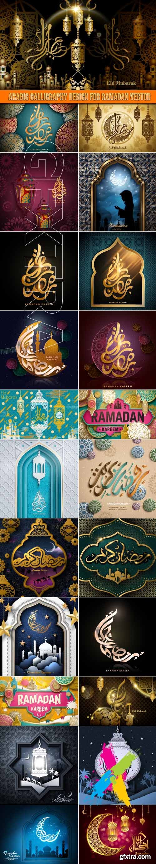 Arabic calligraphy design for Ramadan vector