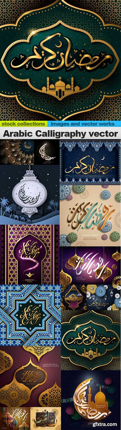 Arabic Calligraphy vector, 15 x EPS
