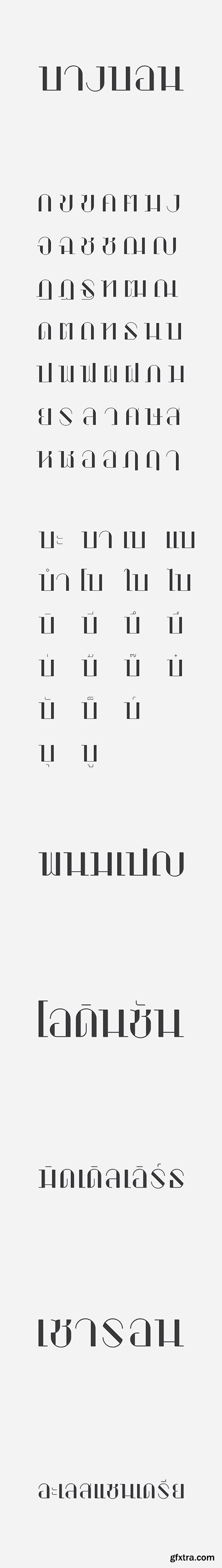 Bangbon Typeface