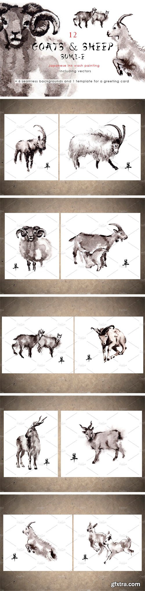 CM 1480609 - Goats and Sheep Sumi-e