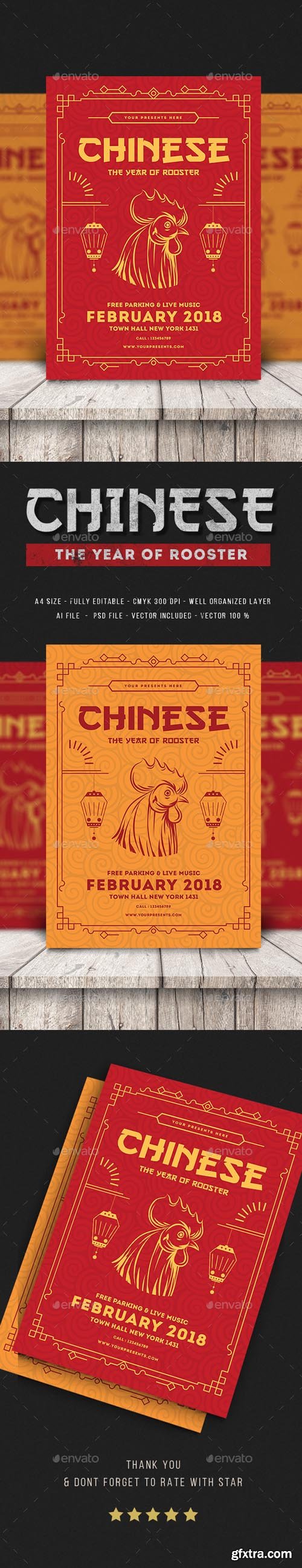 GR - Chinese New Year 19293910