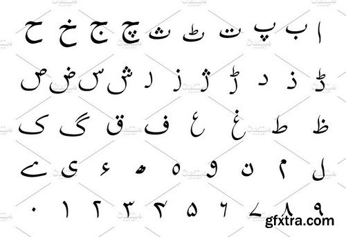 CM - Set of Urdu alphabet signs 1955589