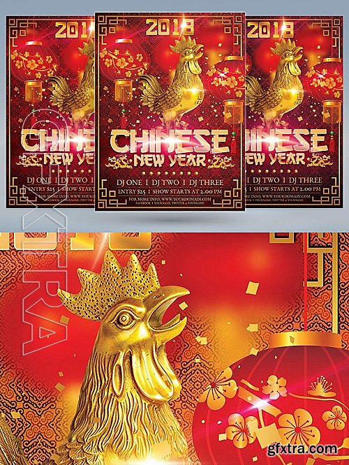 CM - Chinese New Year 2076973