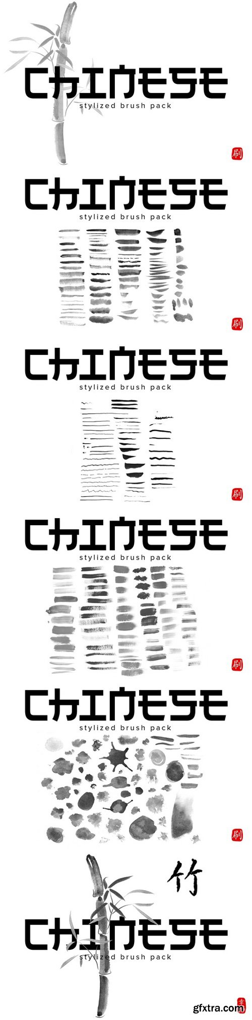 CM - Chinese AI brushes pack 2135926