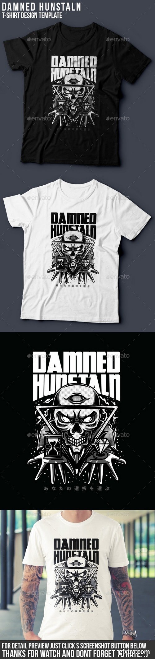 Graphicriver - Damned Hunstaln T-Shirt Design 20520143