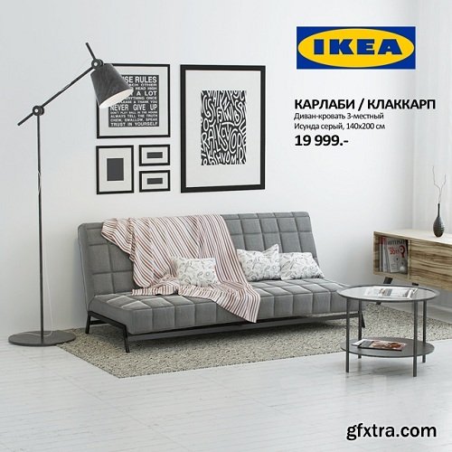 Sofa Bed IKEA Karlabi - Klakkarp