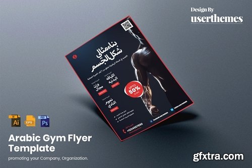 Arabic Gym Marketing Flyer