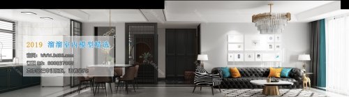 Modern Style Livingroom 77 (2019)