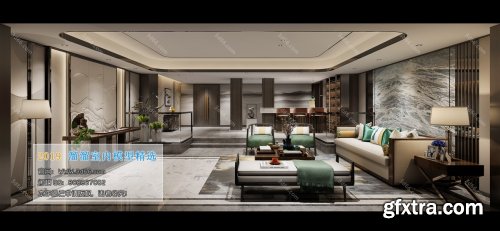 Modern Style Livingroom 205 (2019)