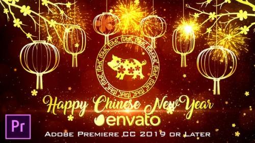 Videohive - Chinese New Year Wishes - Premiere Pro - 23178225