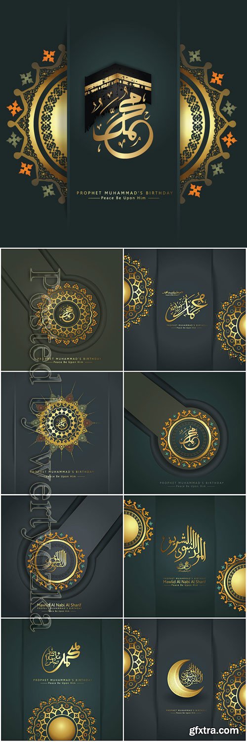 Luxurious and elegant arabic calligraphy, Islamic ornamental