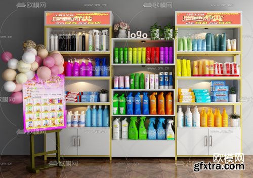 Modern daily necessities shelves 3D model