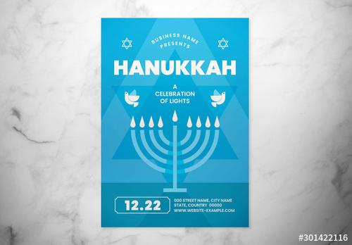 Hanukkah Event Flyer Layout - 301422116