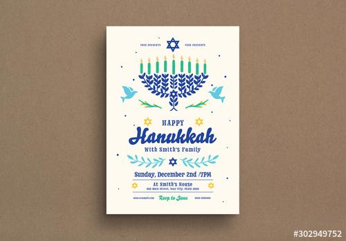 Hanukkah Event Flyer Layout - 302949752