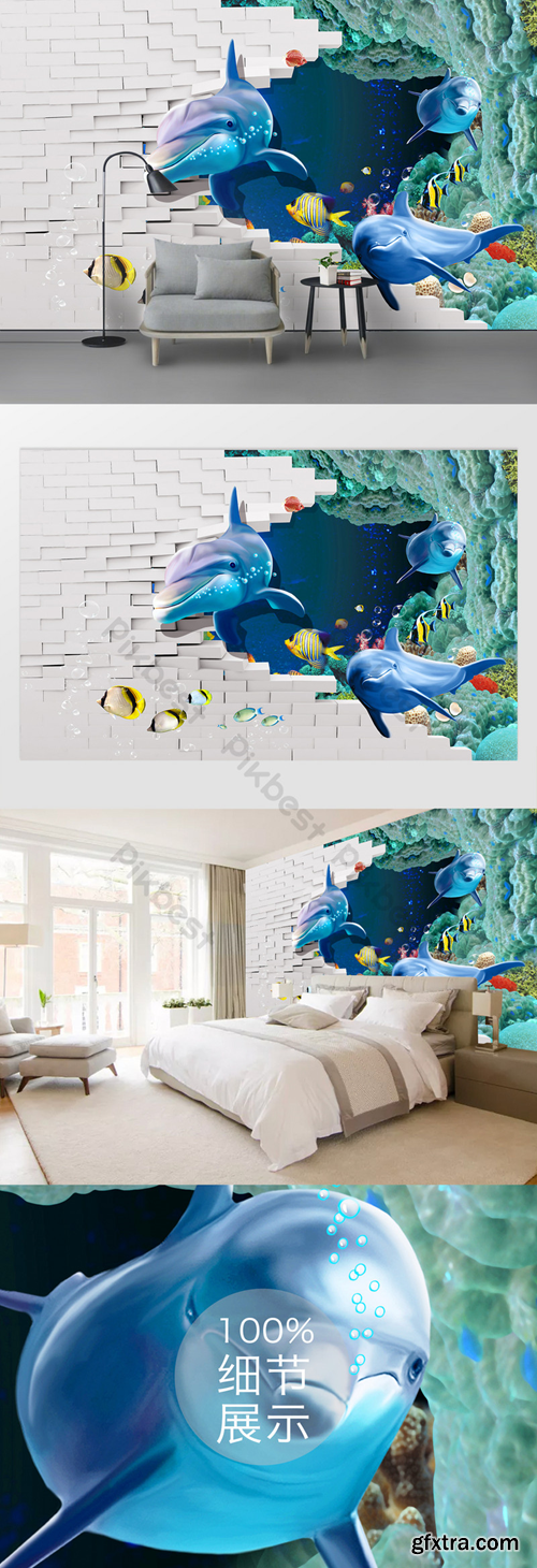 3D stereo sea animal living room bedroom background wall Decors & 3D Models Template PSD