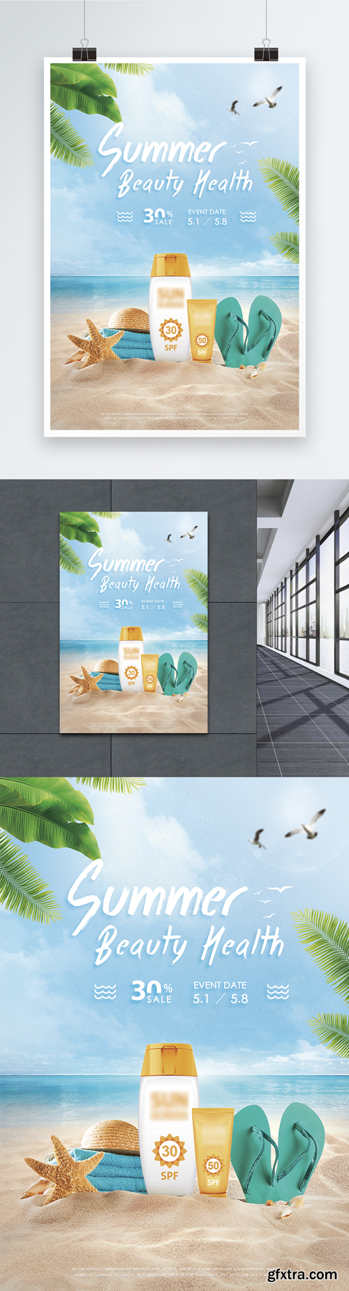 summer sunscreen cosmetics posters