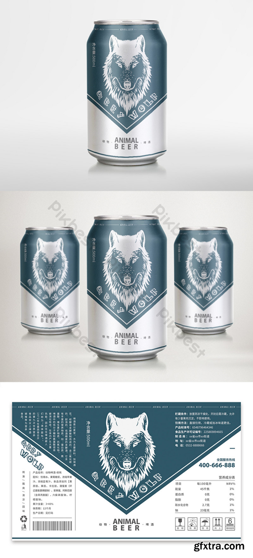 Delicate animal beer, grey wolf canned beer packaging design Template PSD