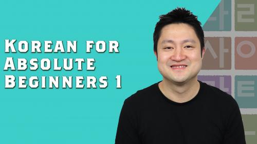 SkillShare - Korean for Absolute Beginners 1